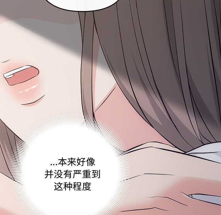 第34话 - 第78.jpg页