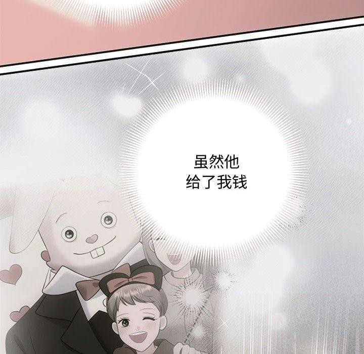 第34话 - 第79.jpg页