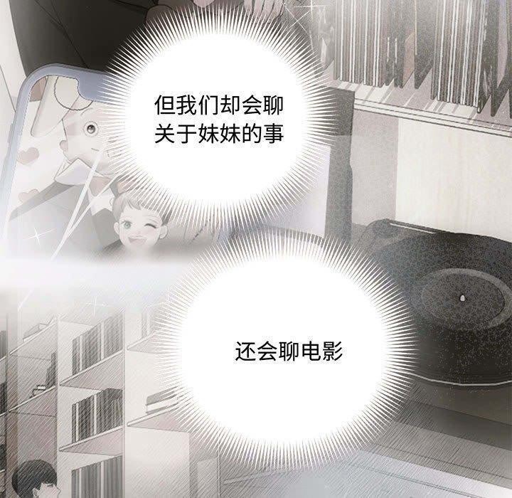 第34话 - 第80.jpg页