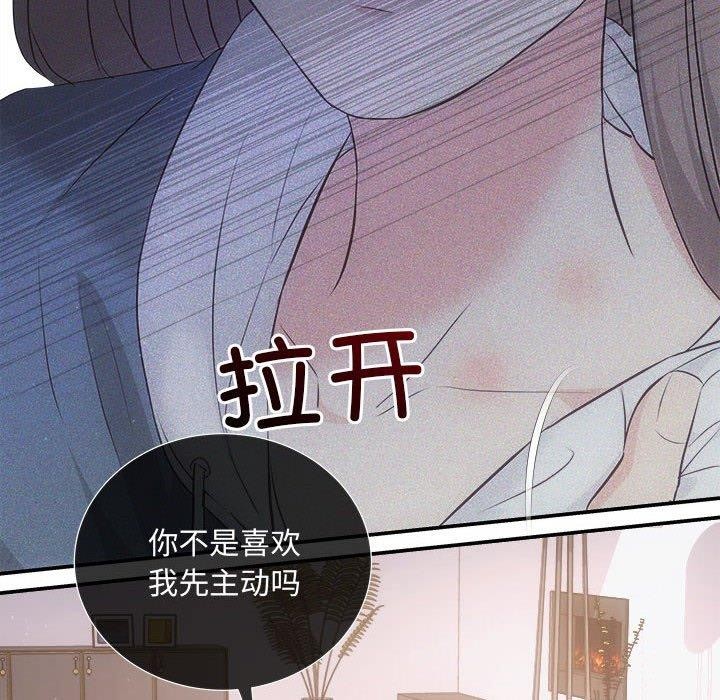 第34话 - 第85.jpg页