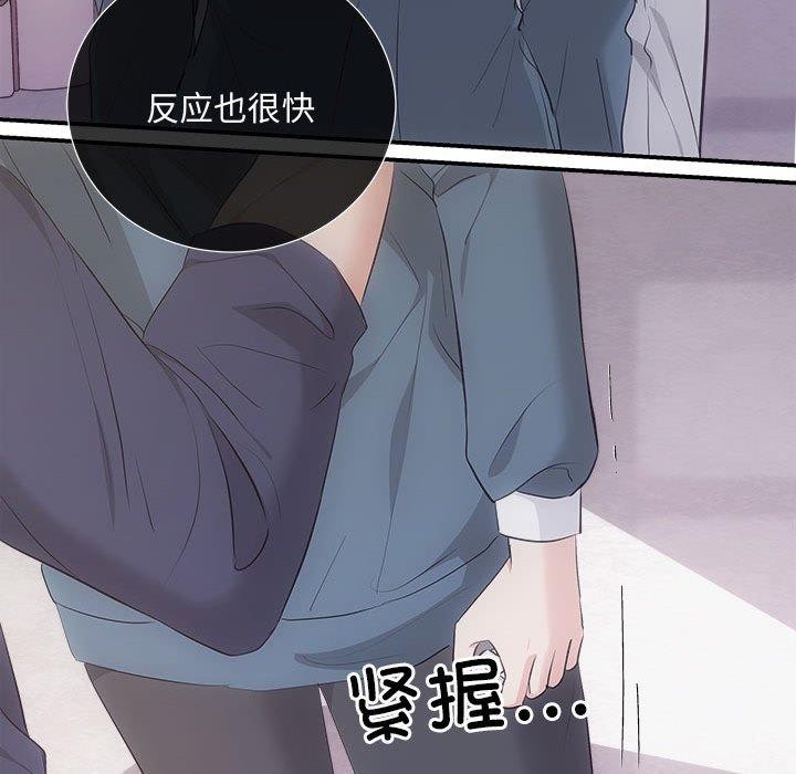 第34话 - 第88.jpg页