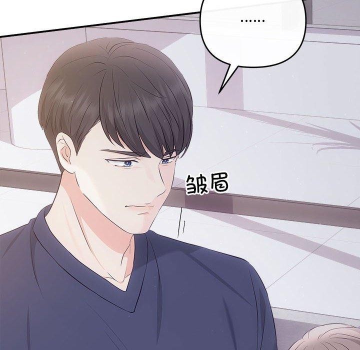 第34话 - 第91.jpg页