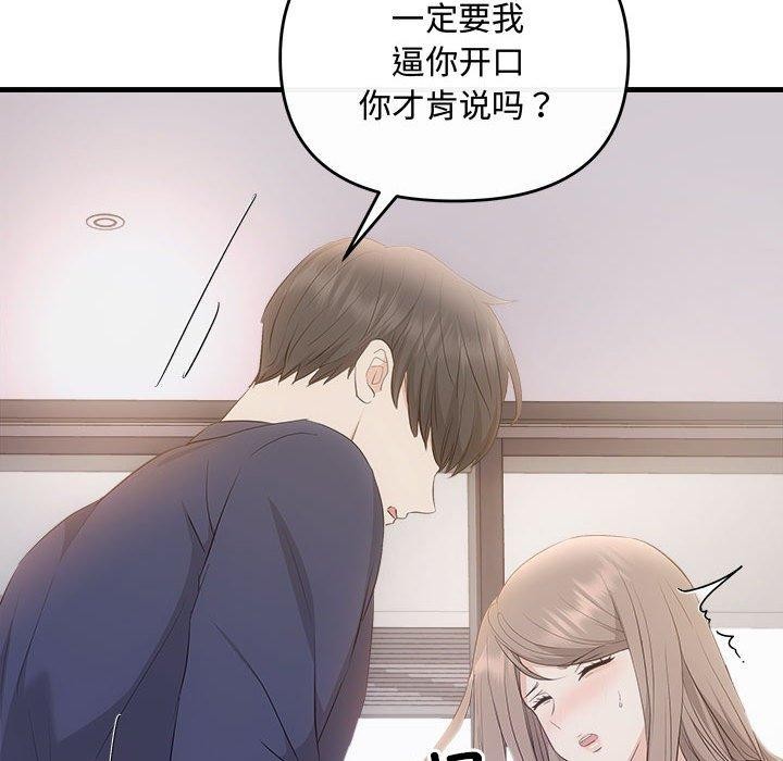 第34话 - 第95.jpg页