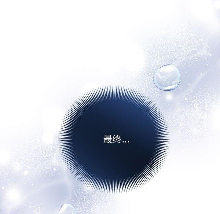 第34话 - 第97.jpg页