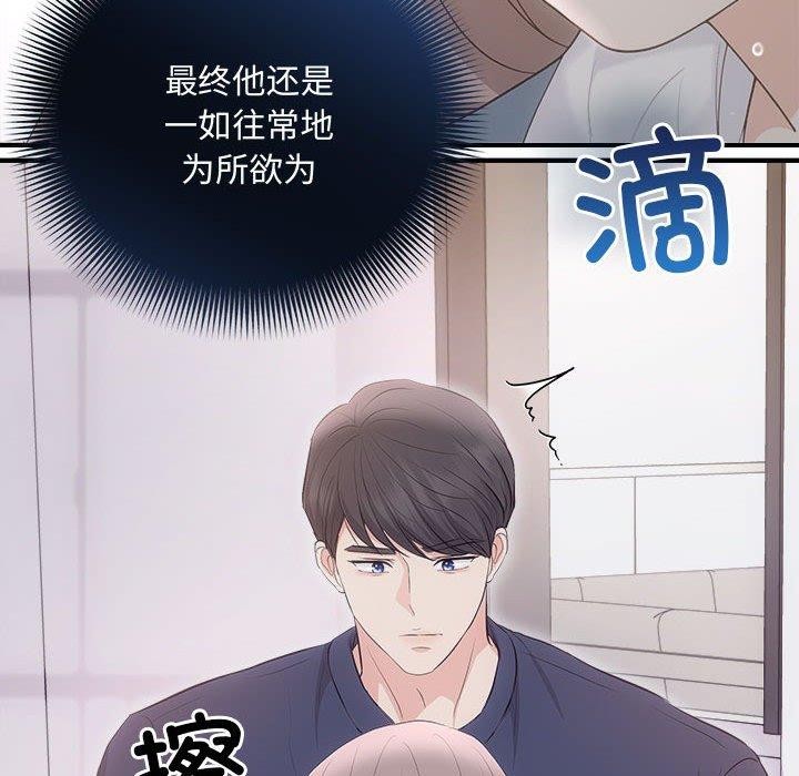 第34话 - 第99.jpg页