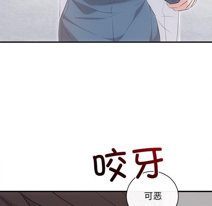 第34话 - 第101.jpg页
