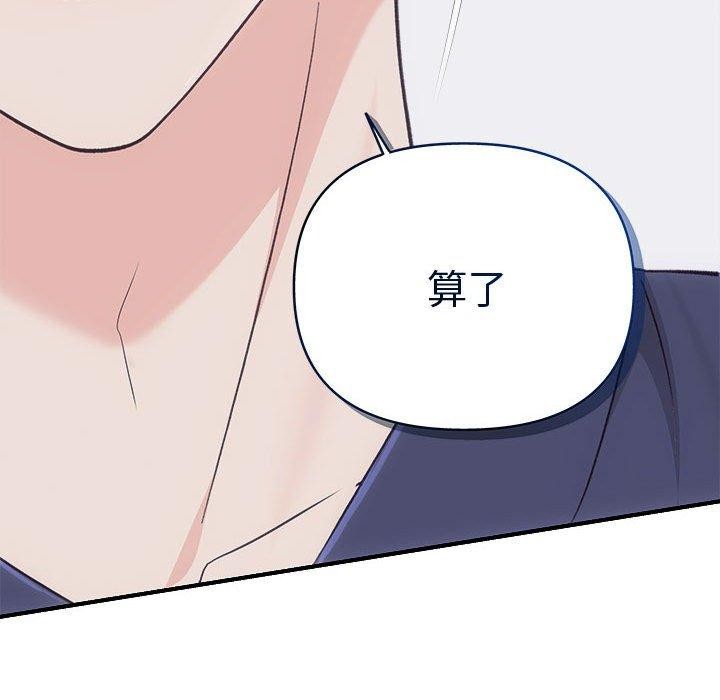 第34话 - 第103.jpg页