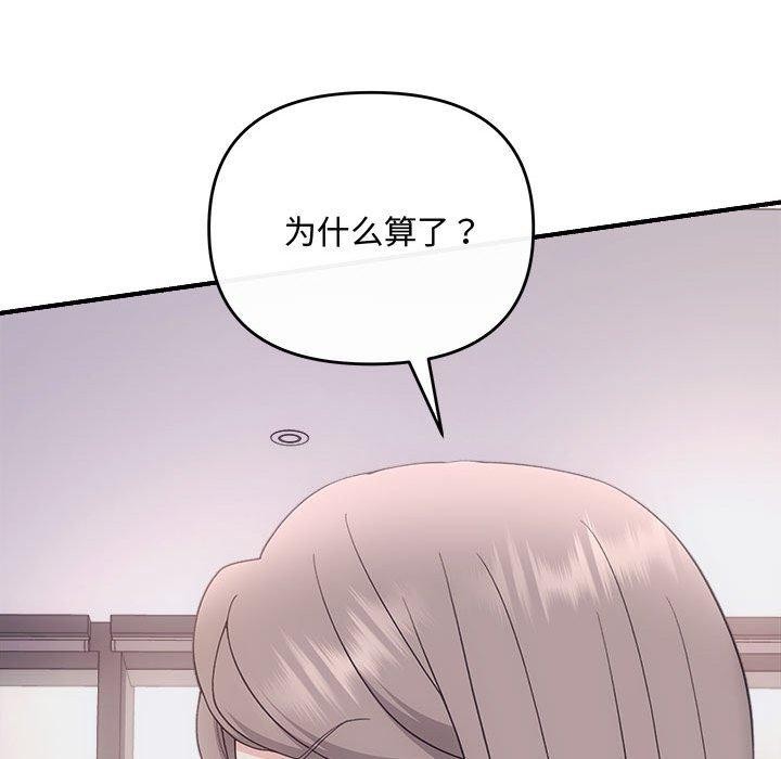 第34话 - 第104.jpg页