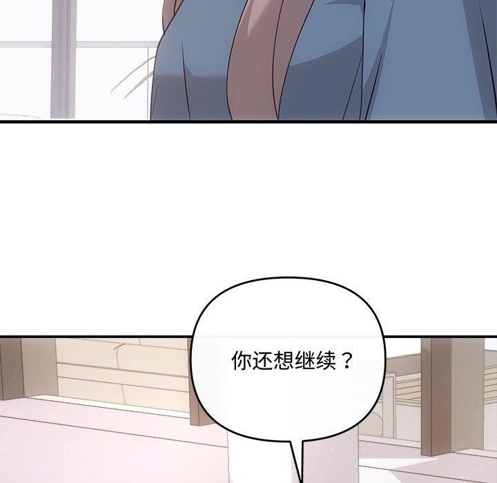 第34话 - 第106.jpg页