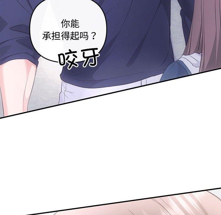 第34话 - 第108.jpg页