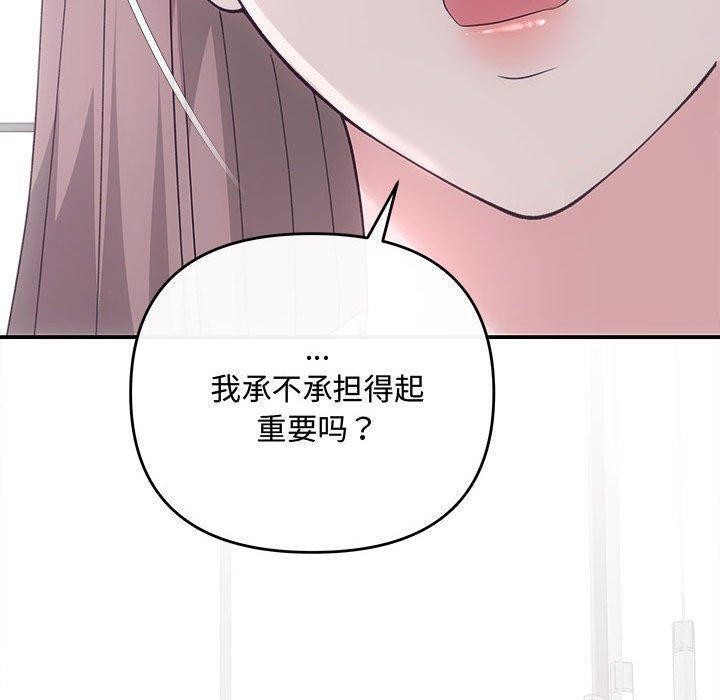 第34话 - 第110.jpg页