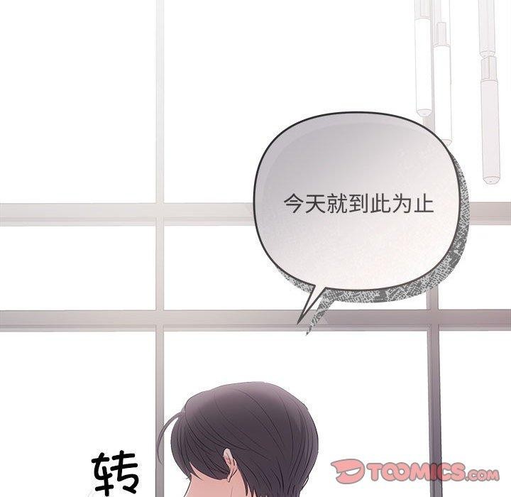 第34话 - 第111.jpg页