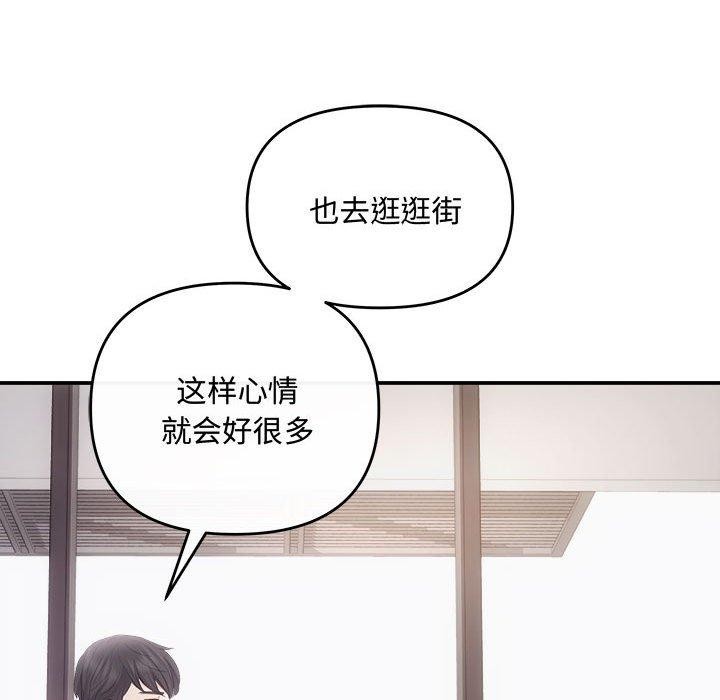 第34话 - 第117.jpg页