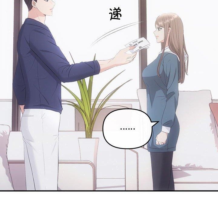第34话 - 第118.jpg页