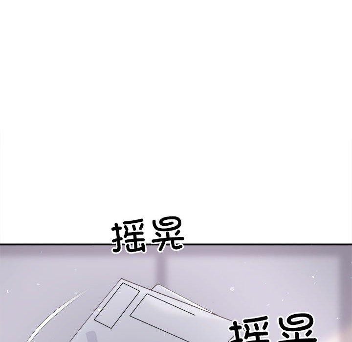 第34话 - 第119.jpg页