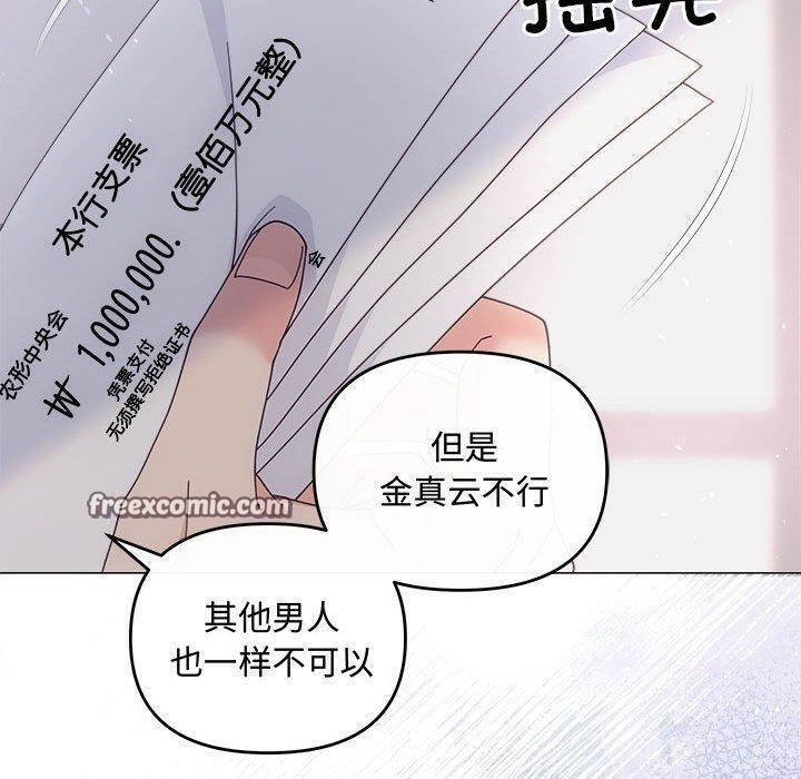 第34话 - 第120.jpg页
