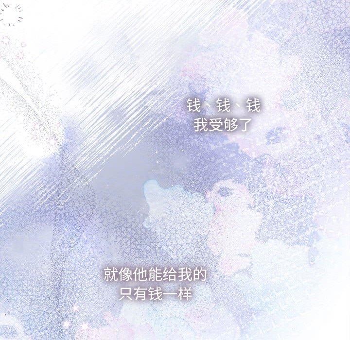 第34话 - 第121.jpg页