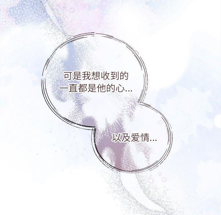 第34话 - 第122.jpg页