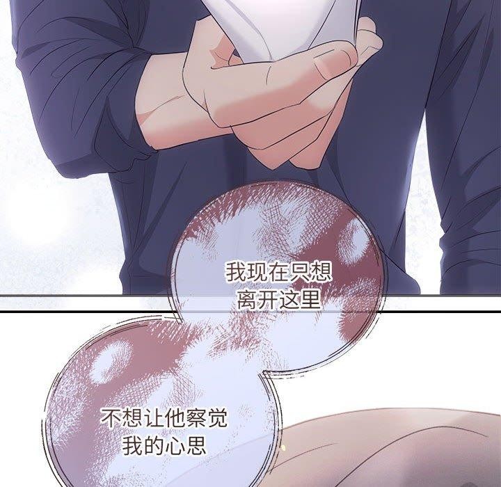 第34话 - 第124.jpg页