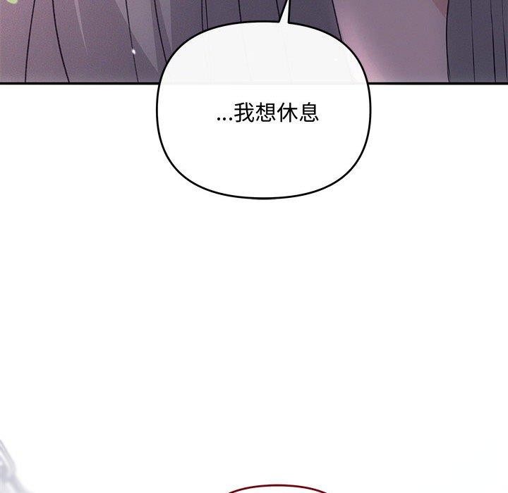 第34话 - 第127.jpg页