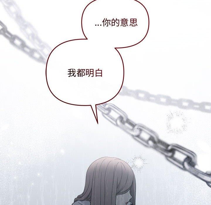 第34话 - 第128.jpg页