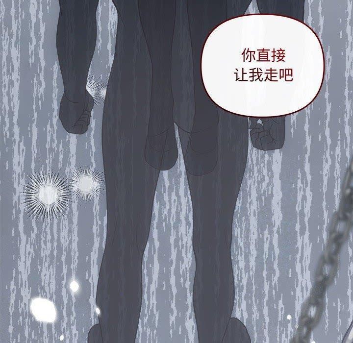第34话 - 第130.jpg页