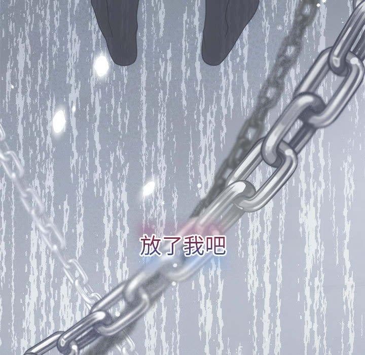 第34话 - 第131.jpg页