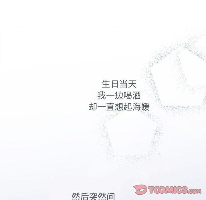 第34话 - 第138.jpg页