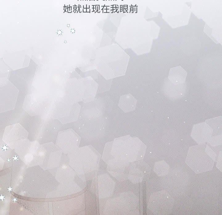第34话 - 第139.jpg页
