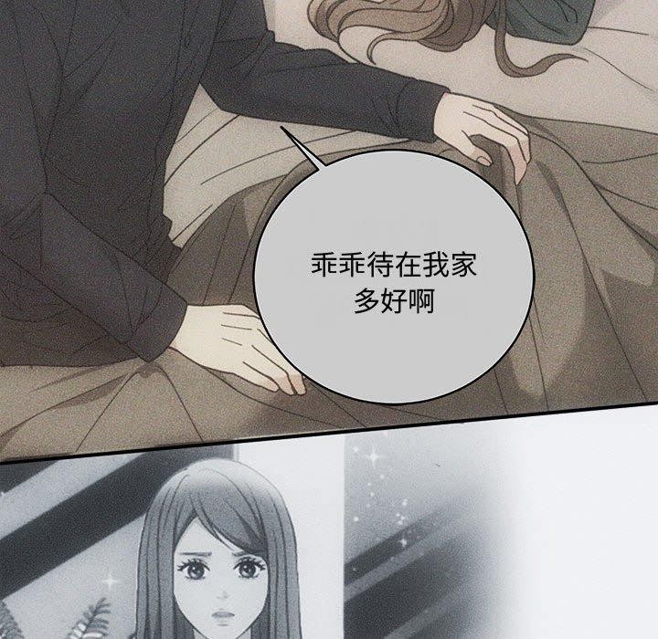 第34话 - 第141.jpg页