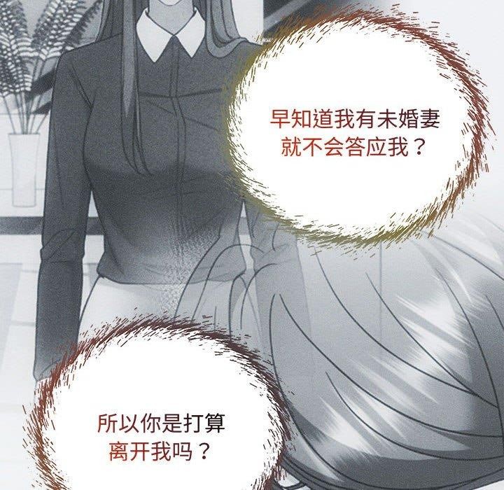 第34话 - 第142.jpg页