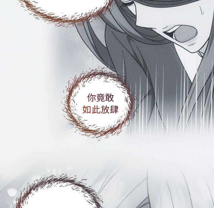 第34话 - 第143.jpg页