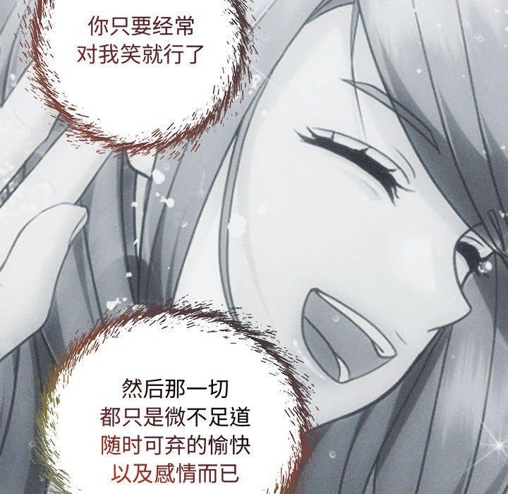 第34话 - 第144.jpg页