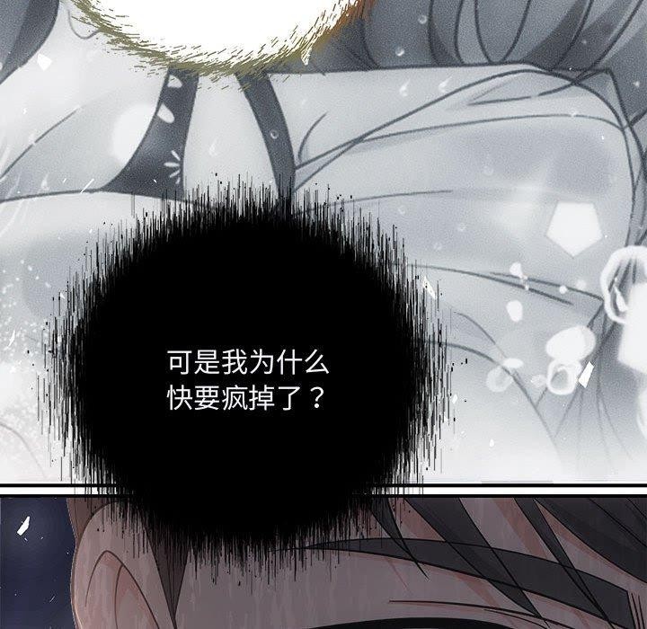 第34话 - 第145.jpg页