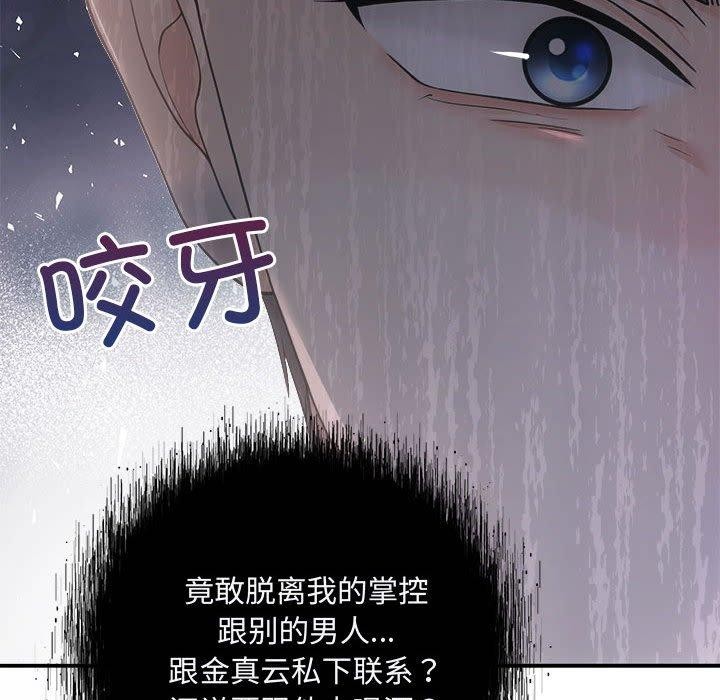 第34话 - 第146.jpg页