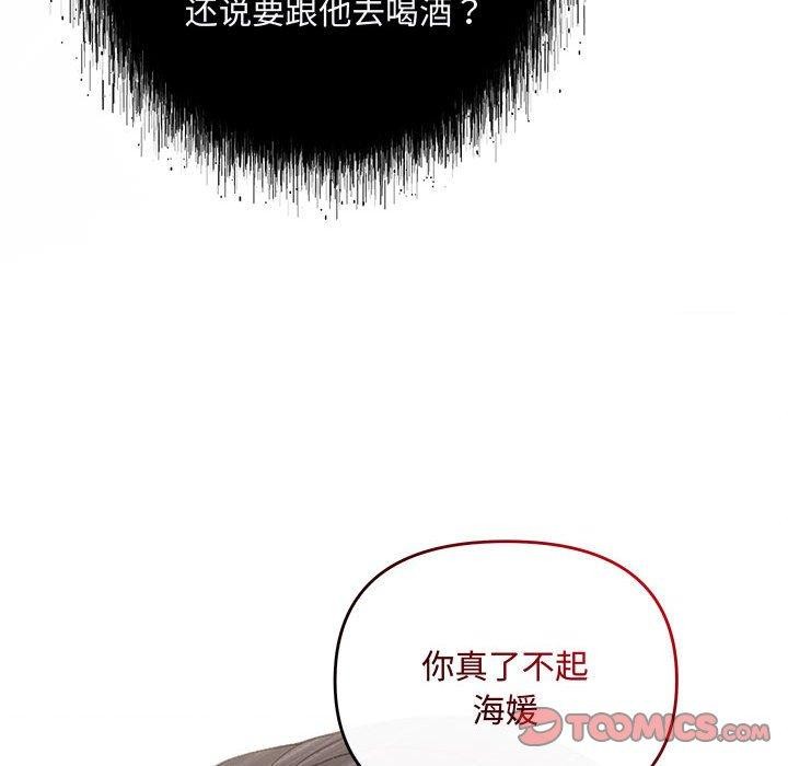 第34话 - 第147.jpg页