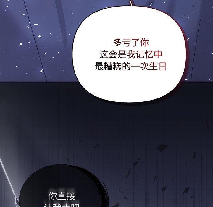 第34话 - 第150.jpg页