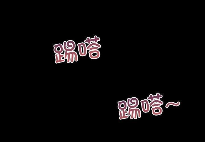 泌尿科俏护士 第26话 第1页