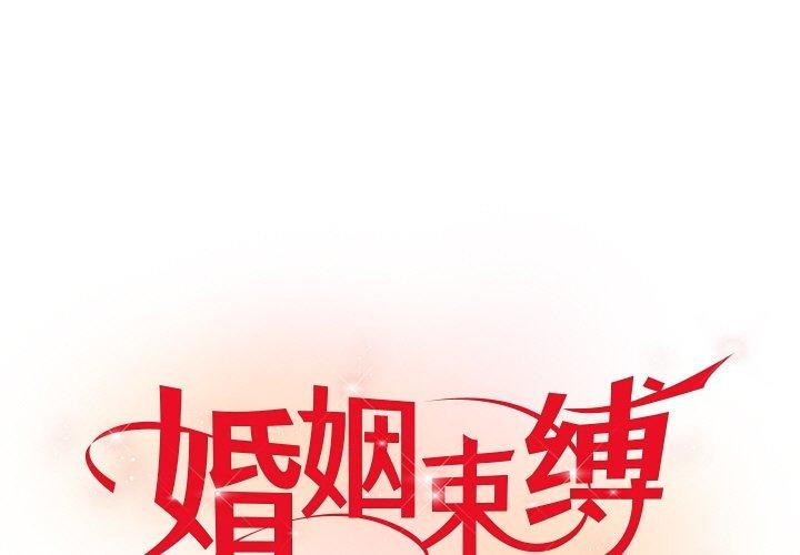第16话 - 第1.jpg页