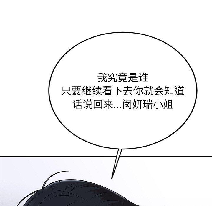 第16话 - 第7.jpg页