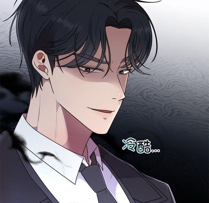 第16话 - 第8.jpg页