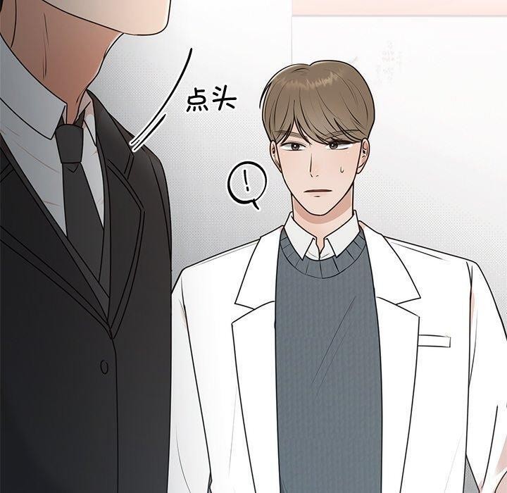 第16话 - 第10.jpg页
