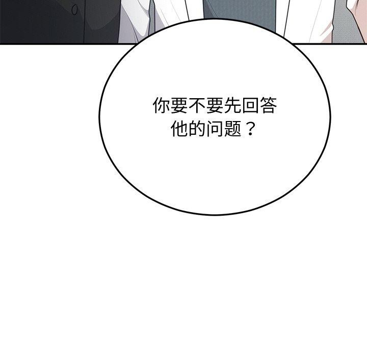 第16话 - 第11.jpg页
