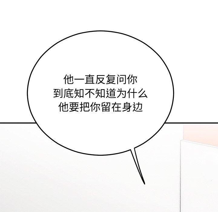 第16话 - 第12.jpg页