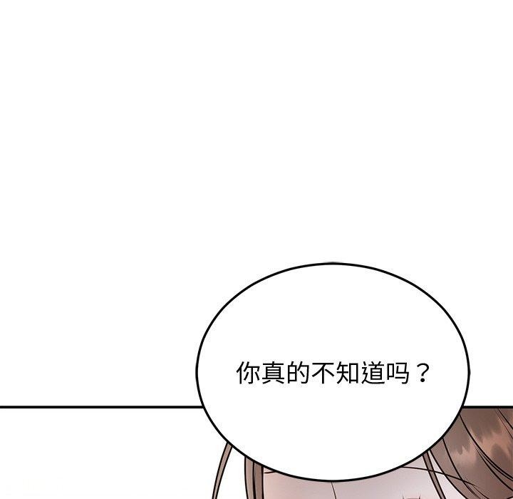 第16话 - 第14.jpg页