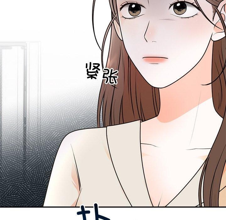 第16话 - 第15.jpg页