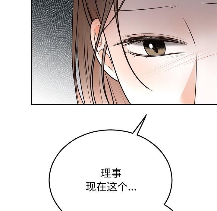 第16话 - 第17.jpg页