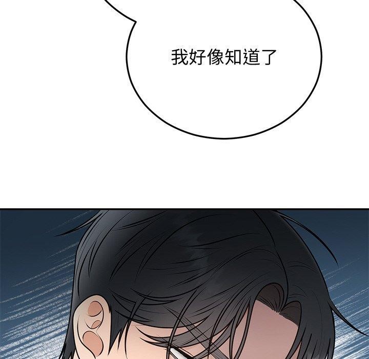 第16话 - 第18.jpg页