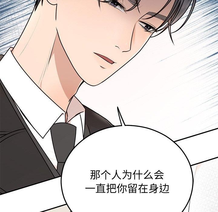第16话 - 第19.jpg页