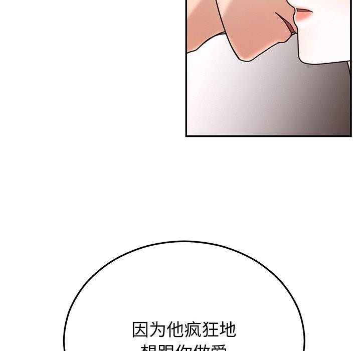 第16话 - 第23.jpg页